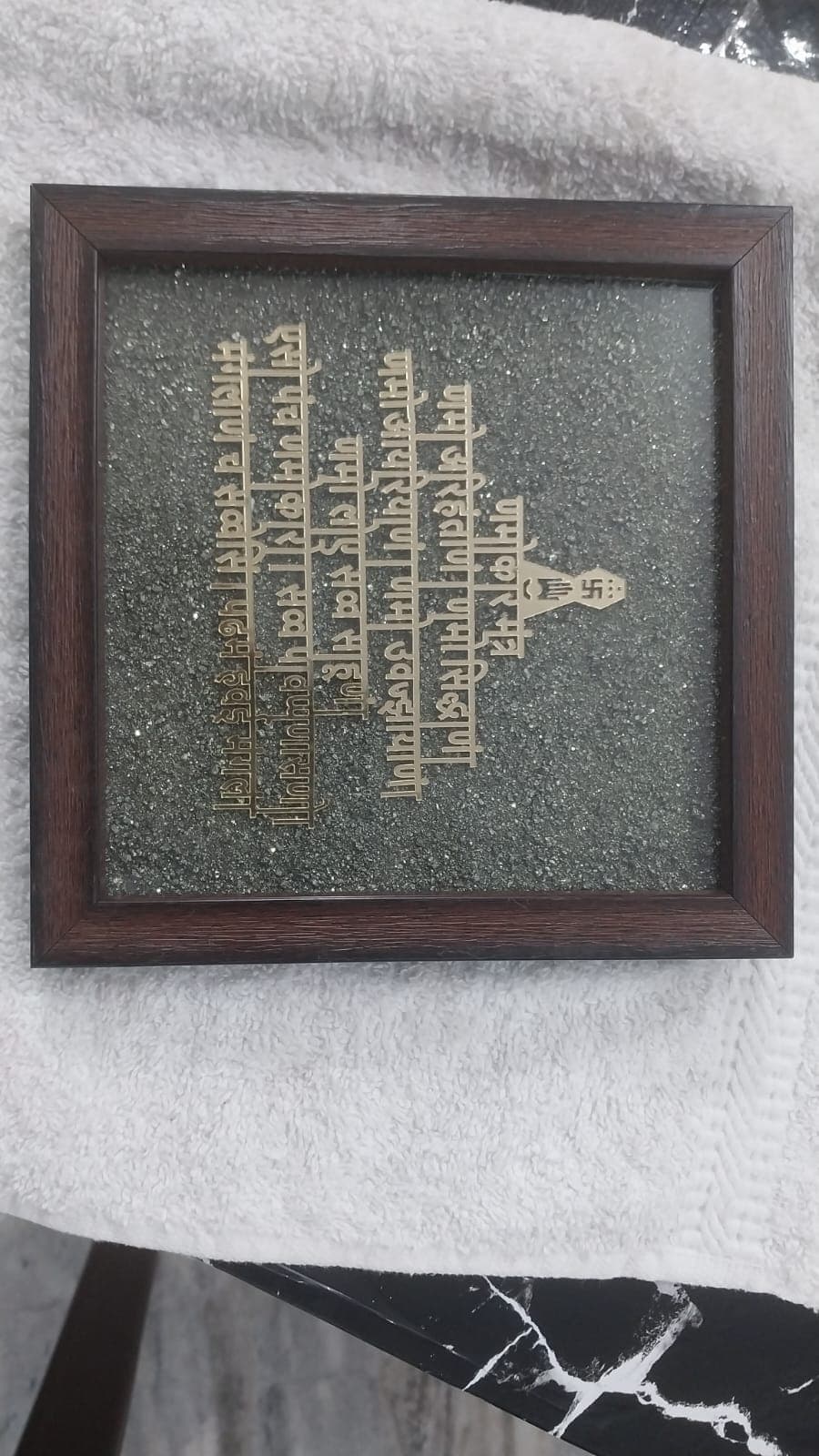Shri Vyapar Vriddhi Yantra Frame